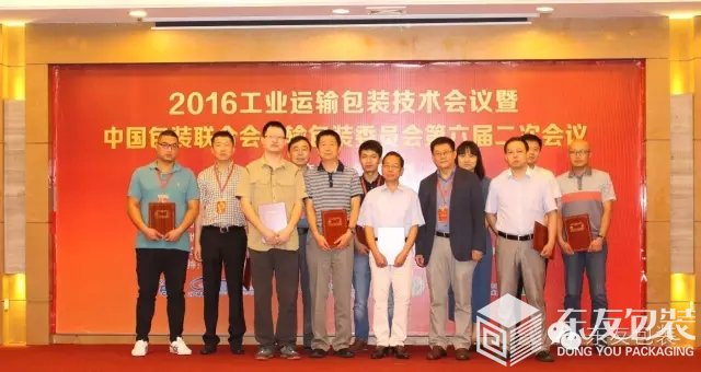 主任委員徐煒?lè)逑壬虻诹鶎酶敝魅挝瘑T、委員、顧問(wèn)頒發(fā)聘書（圖5）