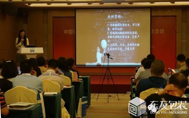 中國(guó)包裝聯(lián)合會(huì)運(yùn)輸包裝委員會(huì)李琳女士介紹赴韓考察的目的、背景、行程（圖6）